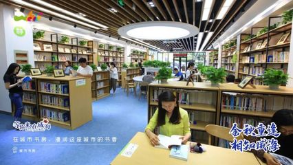 金秋重逢，相知威海！我在威海等你來，共享書香時光