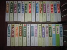 《烈女傳》 歷史鏡像中的女性風(fēng)骨