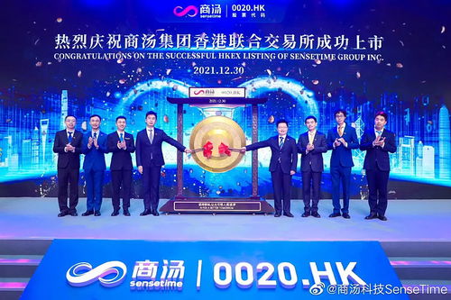 1375億港元！全球AI領域最大IPO今日誕生，聚焦教育科技底層技術開發