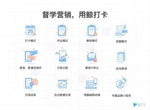 鯨打卡榮膺2019微信公開課PRO教育行業年度大獎，展現教育科技開發新高度