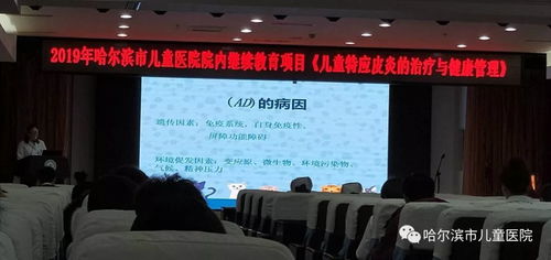 2019年院內繼續教育開講 溫故知新，以教育科技新理論、知識、技術與方法提升業務能力