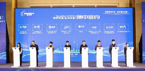 2021沈陽市網絡安全宣傳周 聚焦教育科技領域技術開發，共筑網絡安全新生態