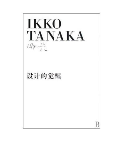 平面設(shè)計入門與提升 經(jīng)典書籍推薦