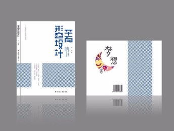 嘉定學(xué)電腦，掌握平面設(shè)計 開啟上海平面設(shè)計師的職業(yè)之路